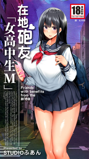 歪歪漫画台热门日漫推荐