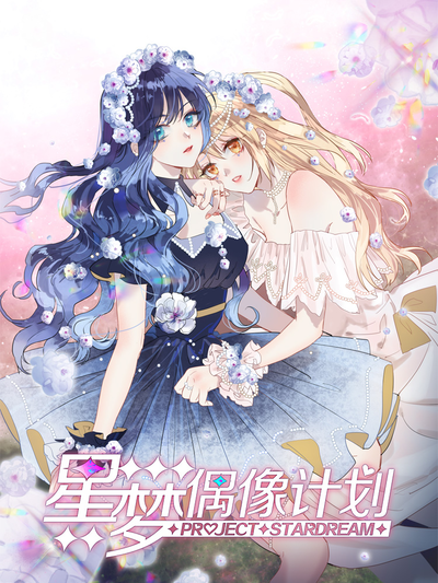 歪歪漫画台新番上线